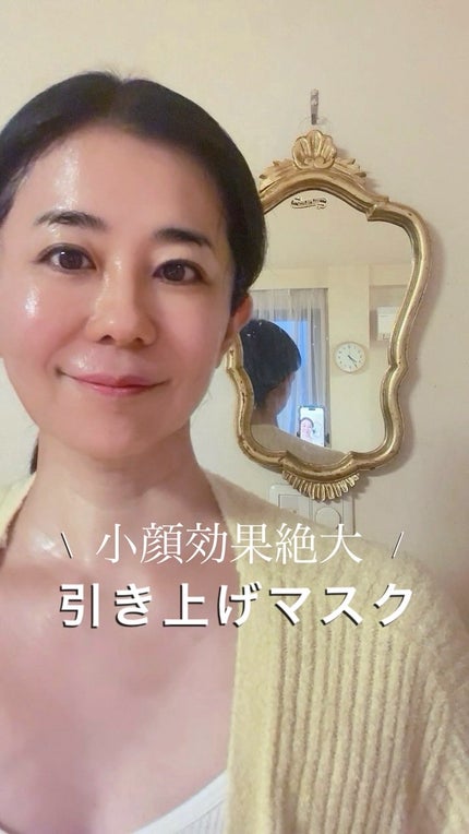 インテンシブリフテンションマスク/ダルバ/シートマスク・パックの人気ショート動画