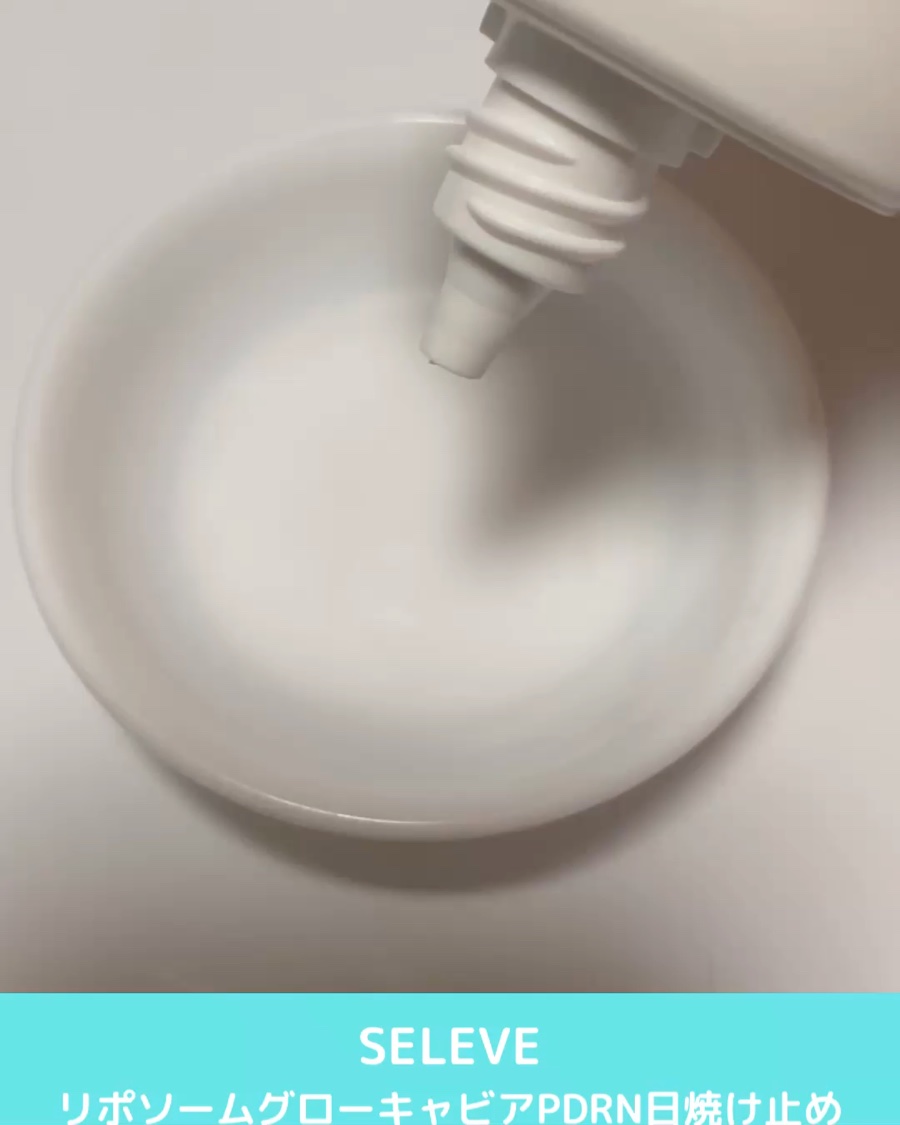 グロウキャビアサンクリーム(SPF 50+, PA+++) /SELEVE/日焼け止めクリームを使ったクチコミ（2枚目）
