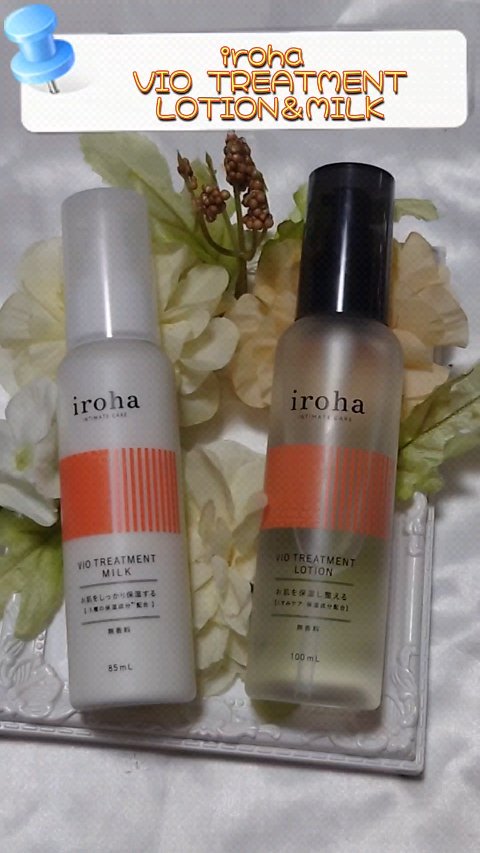VIO TREATMENT LOTION/iroha INTIMATE CARE/デリケートゾーンケアの人気ショート動画