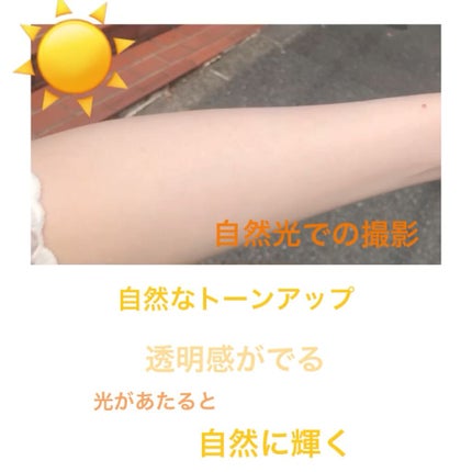 ビオレUV アクアリッチ ライトアップエッセンス/ビオレ/日焼け止めクリームを使ったクチコミ(3枚目)
