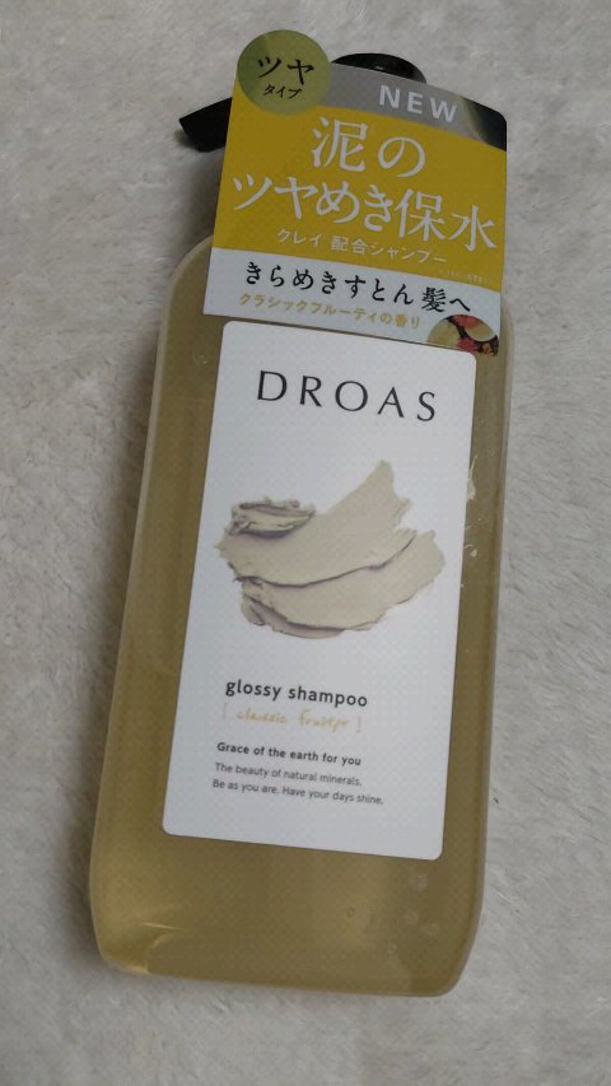 グロッシーシャンプー/DROAS/市販シャンプーの動画クチコミ1つ目