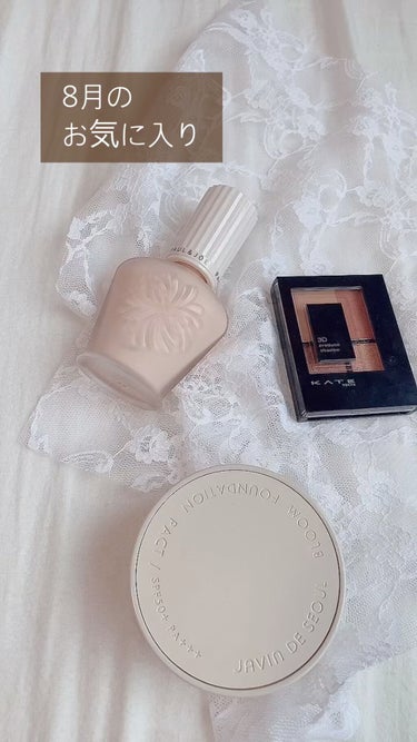 BLOOM FOUNDATION PACT/Javin De Seoul/クッションファンデーションを使ったクチコミ（1枚目）