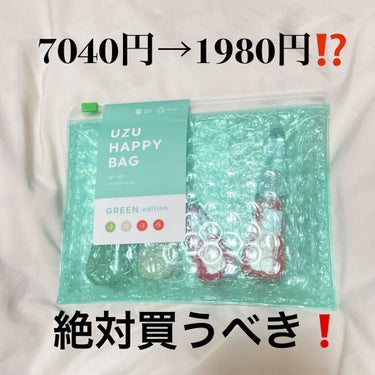 UZU HAPPY BAG/UZU BY FLOWFUSHI/メイクアップキットの動画クチコミ5つ目