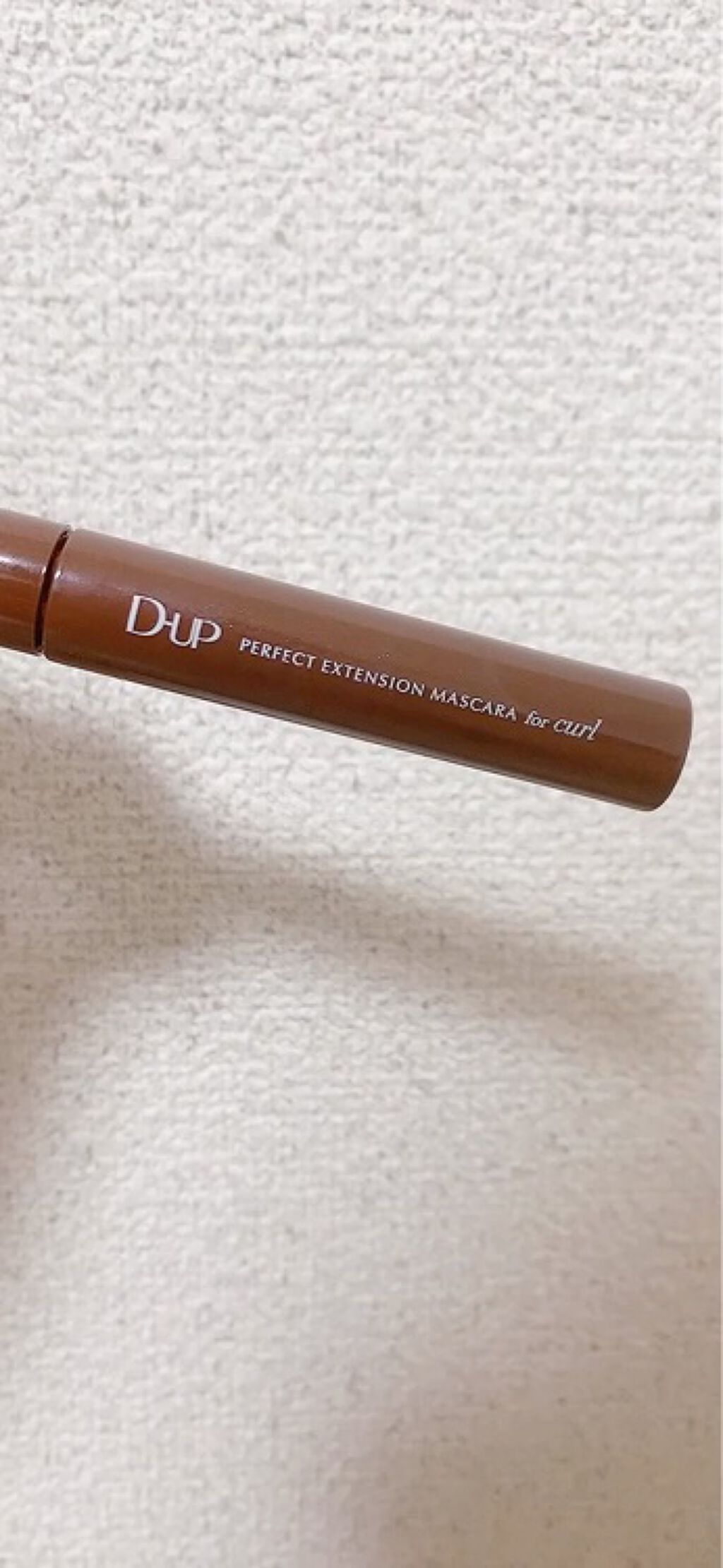 パーフェクトエクステンション マスカラ for カール/D-UP/マスカラを使ったクチコミ（2枚目）