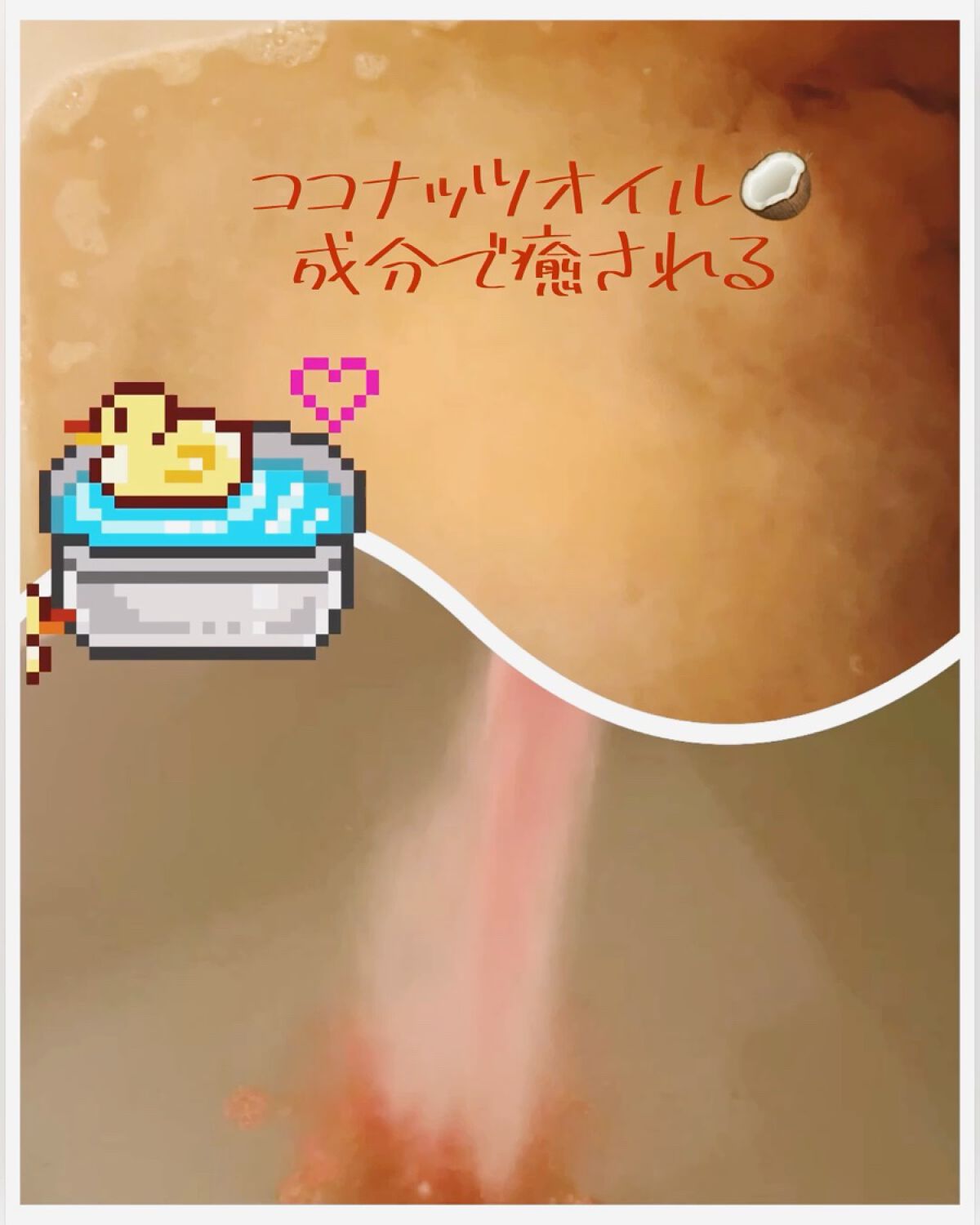 エキゾチックプルメリアンリゾート/ブクブクアワー/炭酸系入浴剤を使ったクチコミ（3枚目）