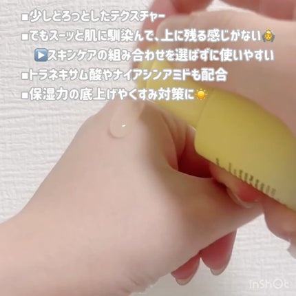 バナナ PDRN 2X セラム/Celladix/美容液を使ったクチコミ(3枚目)