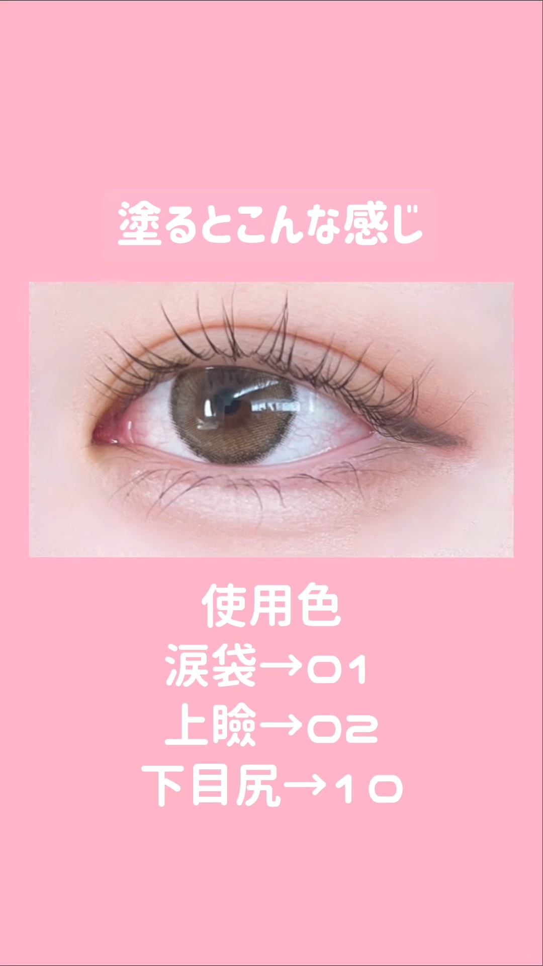 アートクラス フロッタージュペンシル/too cool for school/スティックアイシャドウを使ったクチコミ（1枚目）