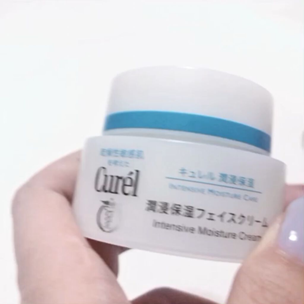 潤浸保湿 フェイスクリーム/キュレル/フェイスクリームを使ったクチコミ（2枚目）