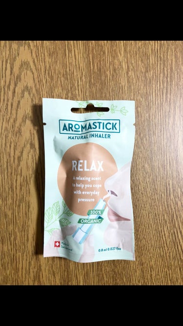 今回はAROMASTICKになります。


携帯できるアロマですね♪

RELAXを使用してみました☺️

ラベンダーの中からホンノリとベチパーとマンダリンが感じられて眠る前やまどろみたい時に使用したい