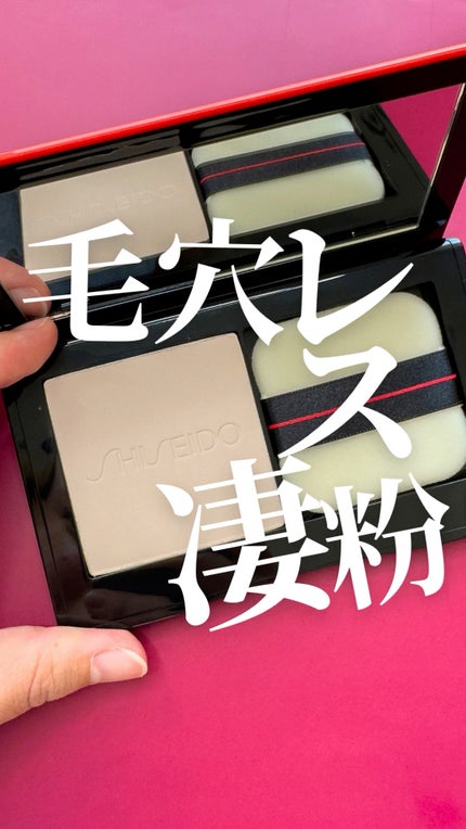 シンクロスキン インビジブル シルク プレストパウダー/SHISEIDO/プレストパウダーの人気ショート動画