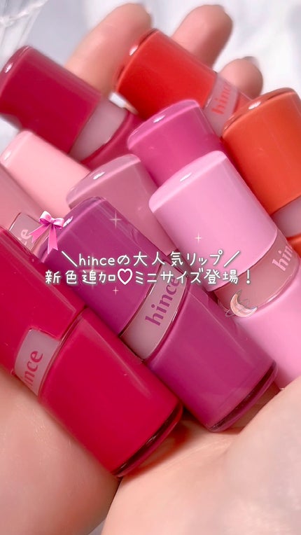 ロウグロウジェルティント/hince/リップティントを使ったクチコミ(1枚目)