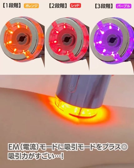 シューマジゴールド糸リフティングクリーム+EMS美顔器/MEDITHERAPY/フェイスクリームを使ったクチコミ(5枚目)