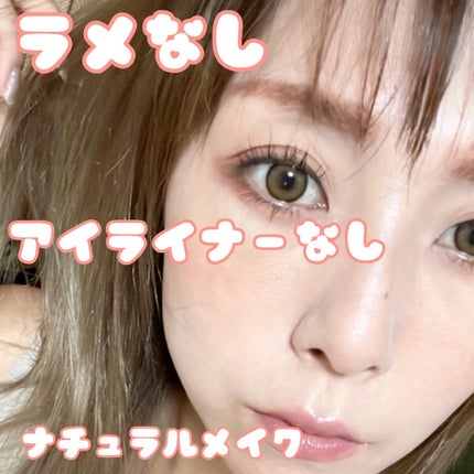 エテュセ アイエディション (マスカラベース)/ettusais/マスカラ下地の人気ショート動画