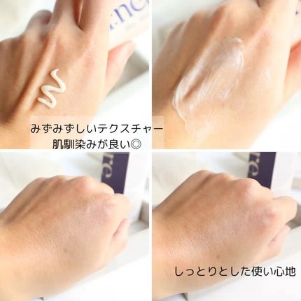 レチノール & バクチオールハリクリーム/on:nere/フェイスクリームを使ったクチコミ(2枚目)