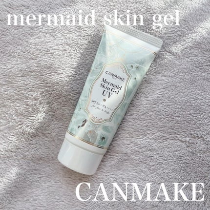 マーメイドスキンジェルUV/キャンメイク/日焼け止めジェルの人気ショート動画