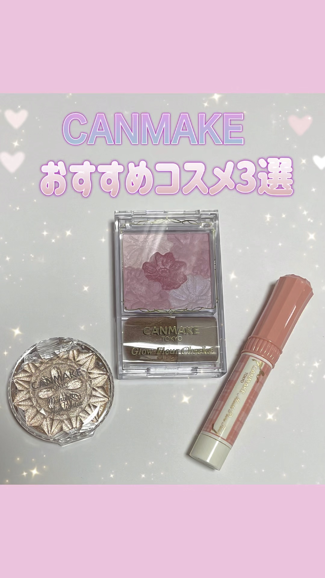 グロウフルールチークス/キャンメイク/パウダーチークを使ったクチコミ（1枚目）