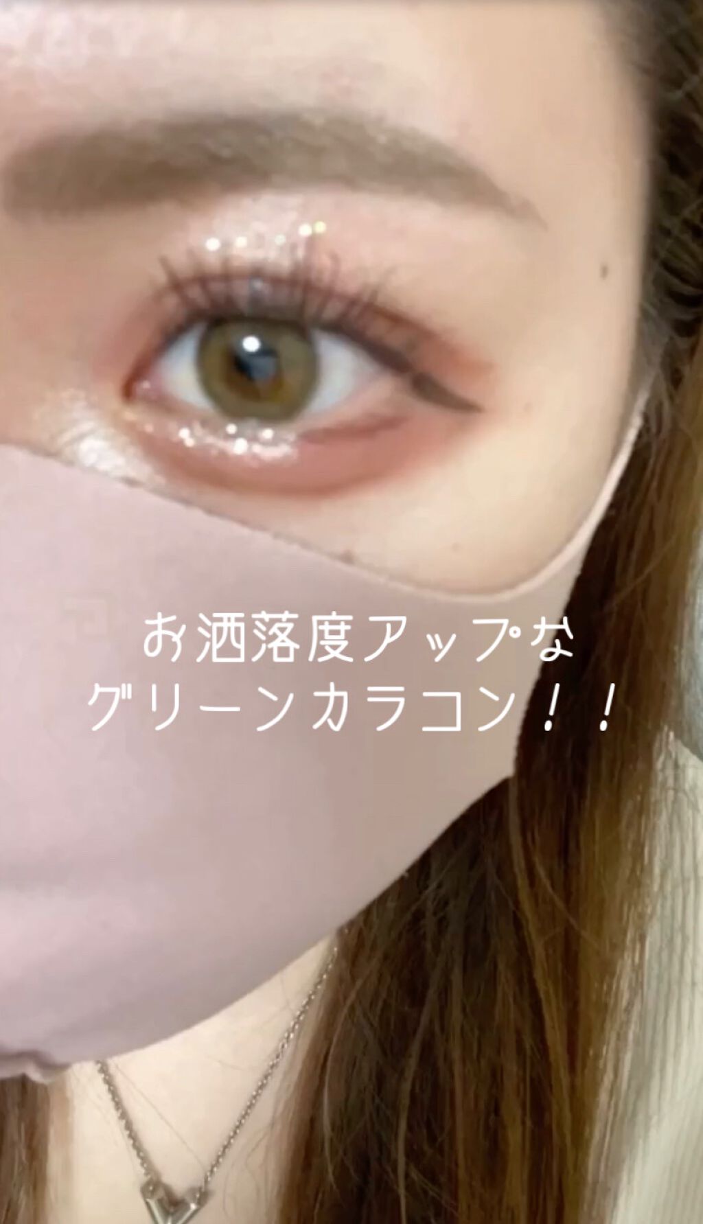 YOLO Kristin/Hapa kristin/カラーコンタクトレンズを使ったクチコミ（1枚目）