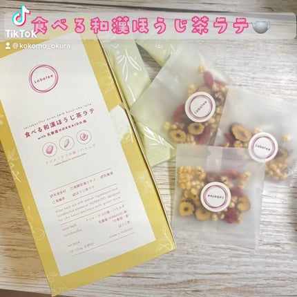 食べる和漢黒糖茶/Labatee/ドリンクの人気ショート動画