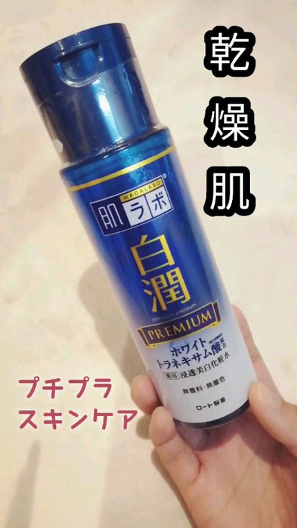 イポケアEX/ビーシーリンク/美容液を使ったクチコミ(1枚目)