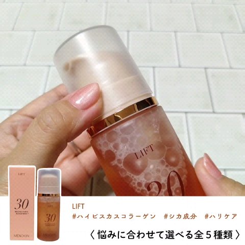 30秒クイックバブルマスク3種セット/MENOKIN/シートマスク・パックを使ったクチコミ（3枚目）