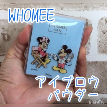  フーミー アイブロウパウダー/WHOMEE/パウダーアイブロウを使ったクチコミ（1枚目）