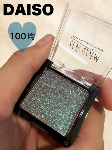 UR GLAM SELECT EYES/U R GLAM/単色アイシャドウの人気ショート動画