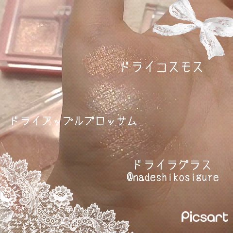 ベターザンアイズ/rom&nd/アイシャドウパレットを使ったクチコミ（1枚目）