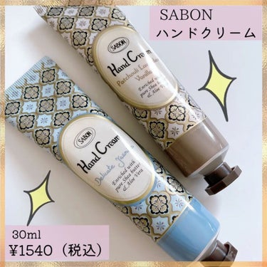 アドベントカレンダー 2021/SABON/その他キットセットを使ったクチコミ（2枚目）