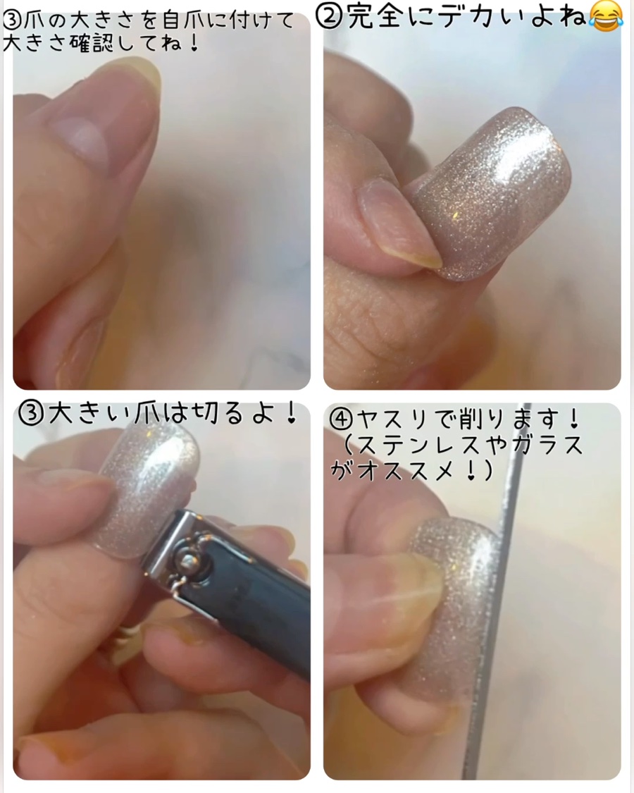 ビューティーワールド・SHEINのネイル・ネイルケアを使った