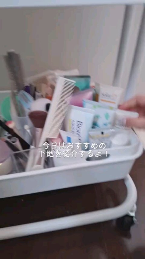 UVトーンアップベース/CEZANNE/化粧下地の人気ショート動画