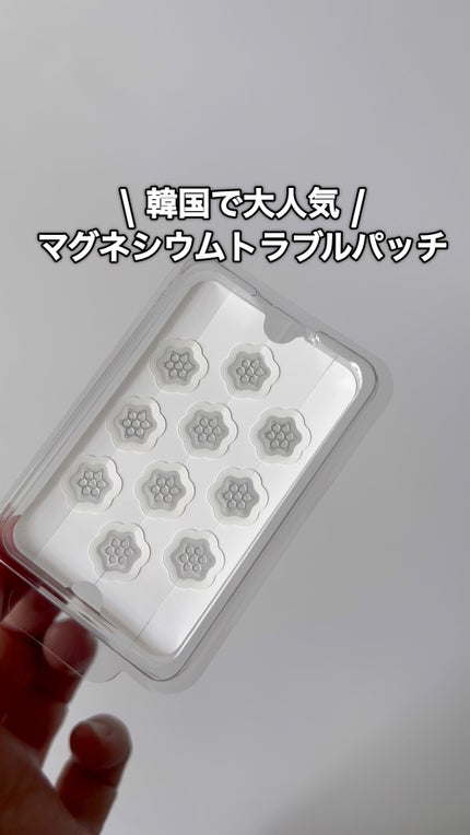 ACマグネシウムパッチ/スノーツープラス/シートマスク・パックの人気ショート動画