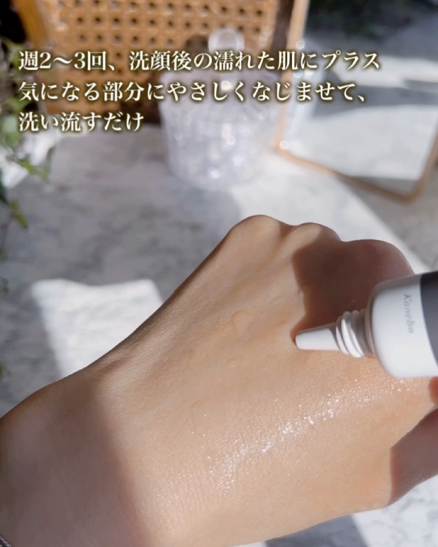 スイサイ ビューティクリア ゴールド パウダーウォッシュ/suisai/洗顔パウダーを使ったクチコミ（2枚目）