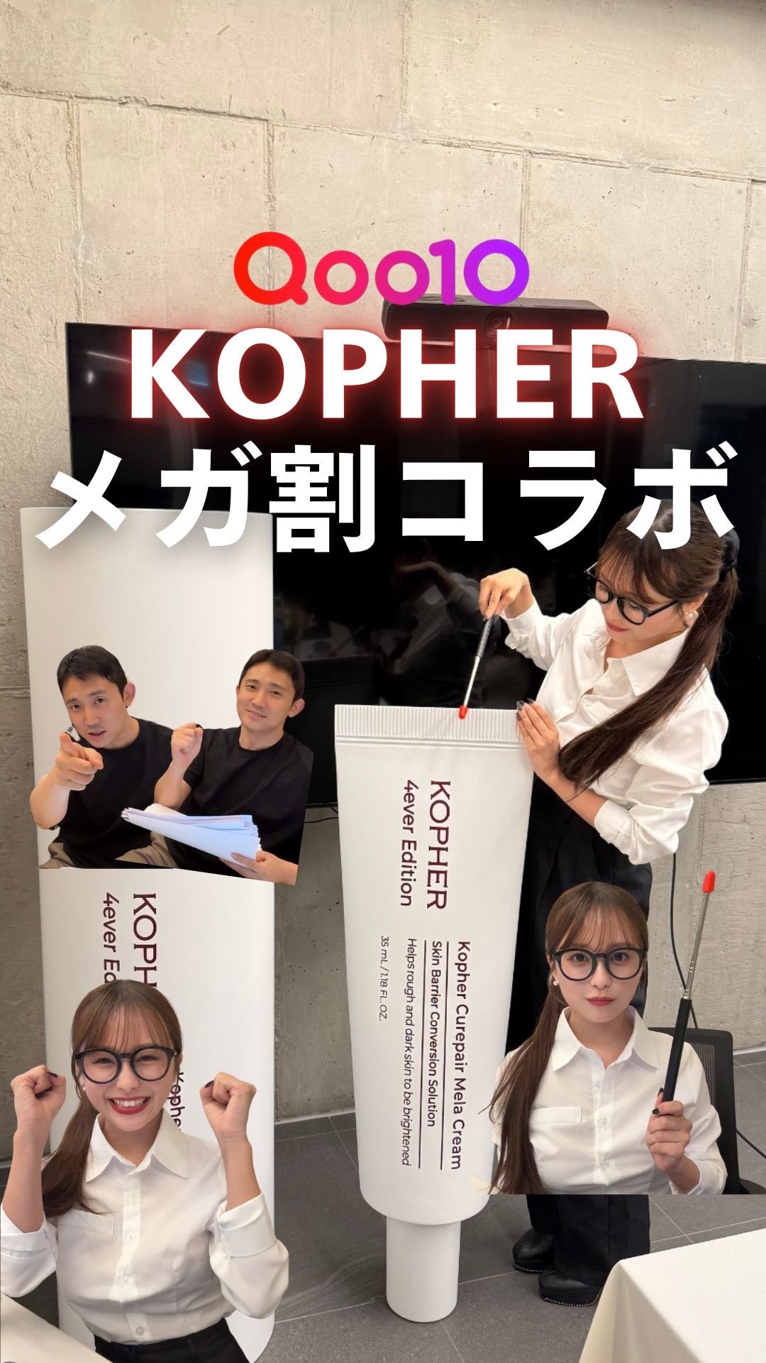 
.
.
こんばんは、ナラです💉🍁

メガ割コラボ第3弾のKOPHER交渉動画〜！
今回はメガネかけてシャツ着て、ピシッと仕事スタイルで交渉に挑んできました😎
 
今回韓国に行く前にみんなにアンケートをとらせてもらったんだけど覚えてる