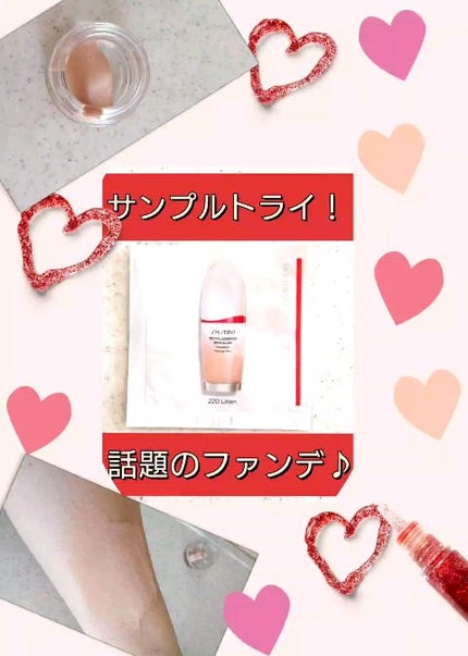 エッセンス スキングロウ ファンデーション/SHISEIDO/リキッドファンデーションの人気ショート動画