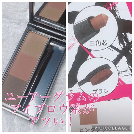 UR GLAM EYEBROW PENCIL EX(アイブロウペンシルEX)/U R GLAM/アイブロウペンシルの人気ショート動画