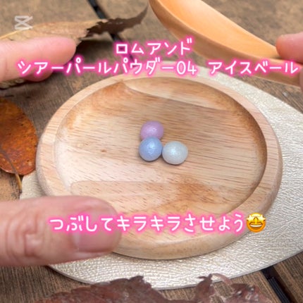 シアーパールパウダー/rom&nd/ルースパウダーの人気ショート動画