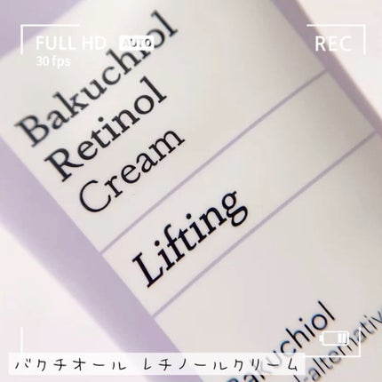 バクチオールレチノールクリーム/Mamonde/フェイスクリームの人気ショート動画