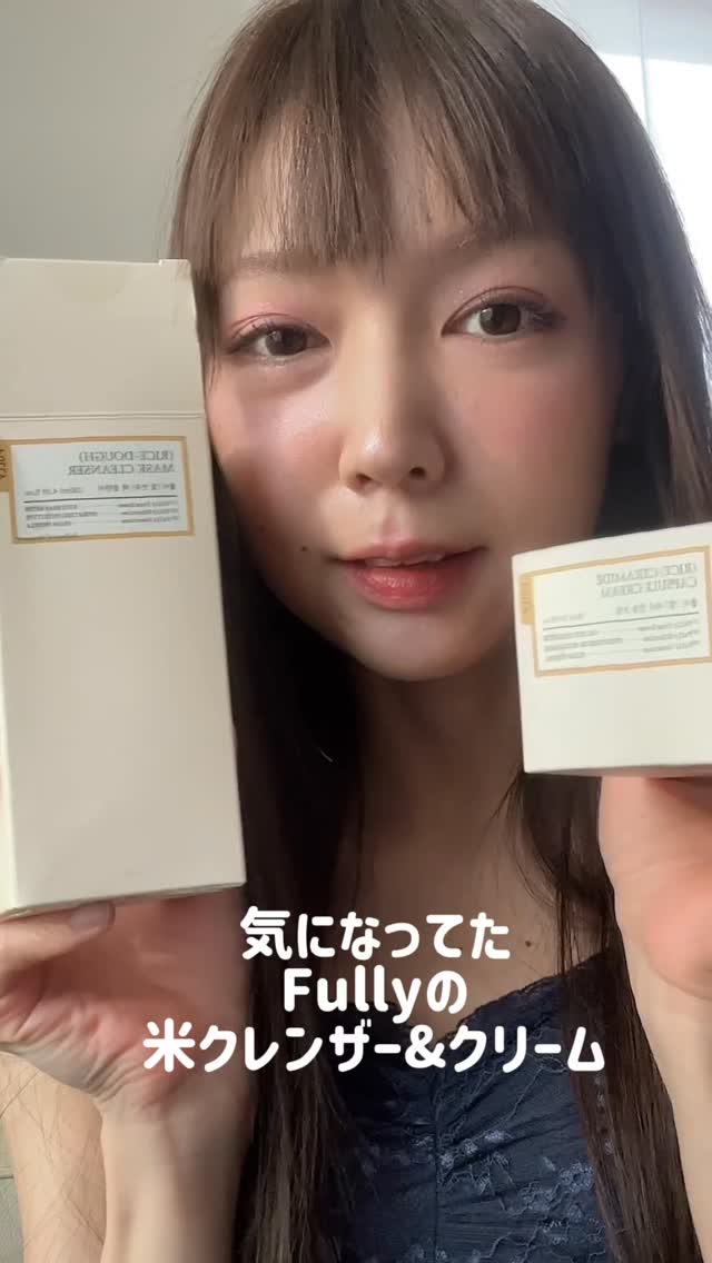 米PDRNマスククレンザー/FULLY/洗顔フォームの人気ショート動画