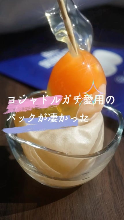 BADECASIL DERMASEAL MASK/23years old/シートマスク・パックを使ったクチコミ(1枚目)