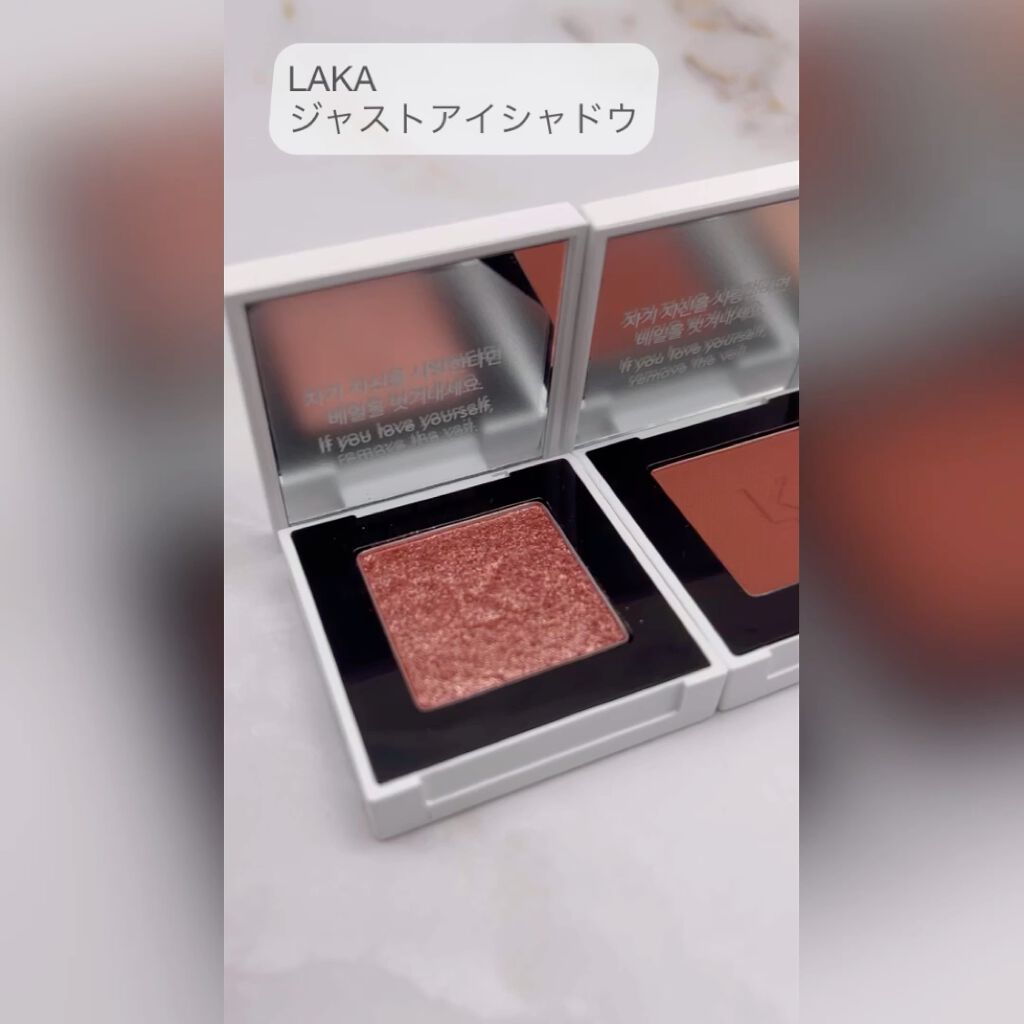 ジャストアイシャドウ/Laka/単色アイシャドウの動画クチコミ2つ目