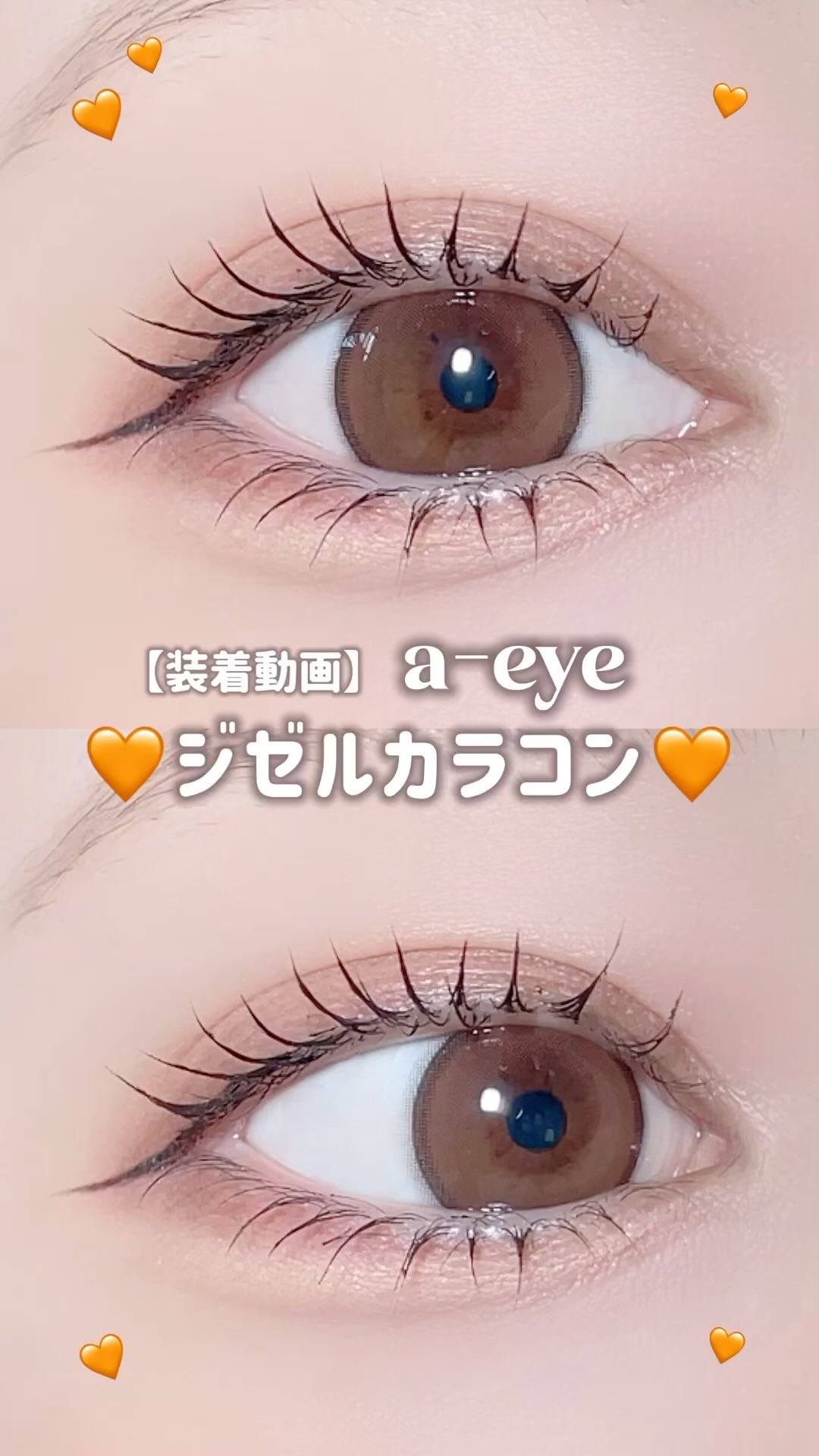 ワンデーリフレア シリコーン/Refrear/ワンデー（１DAY）カラコンを使ったクチコミ（1枚目）