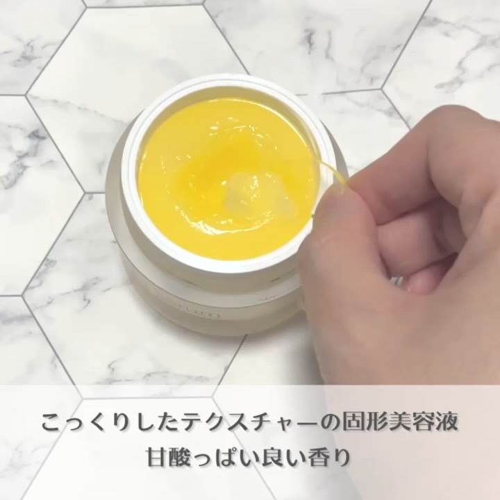 Pressed Serum Gold Apricot/BLITHE/美容液を使ったクチコミ（3枚目）