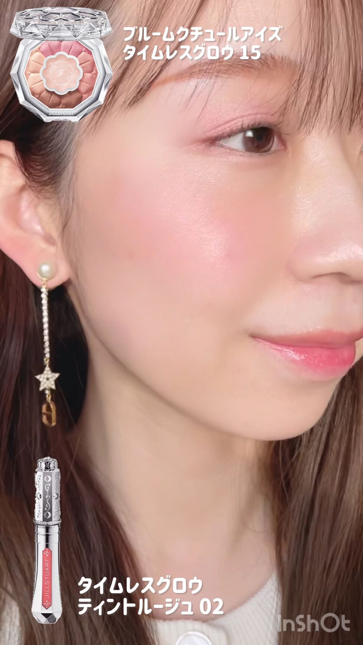 ジルスチュアート タイムレスグロウ ルージュティント/JILL STUART/リップティントの人気ショート動画