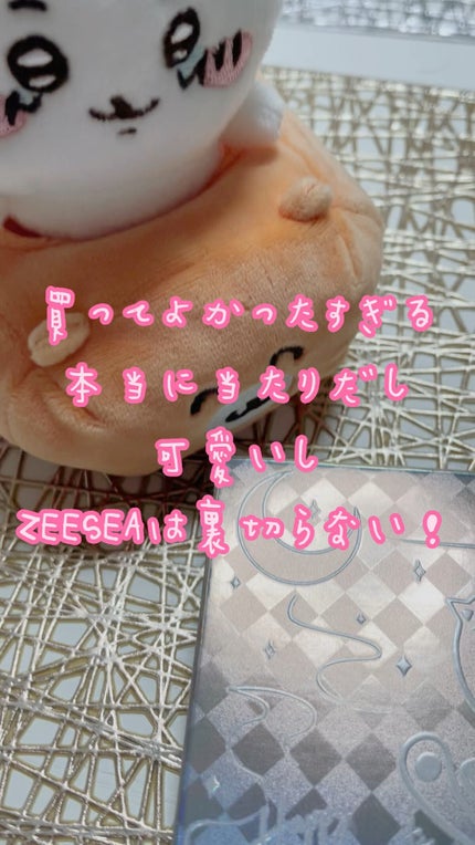 クォーツ 9色アイシャドウパレット(ドリームランドアイシャドウ)/ZEESEA/アイシャドウパレットの人気ショート動画