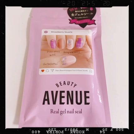 リアルジェルネイルシール/BEAUTY AVENUE/ネイルシールを使ったクチコミ(4枚目)