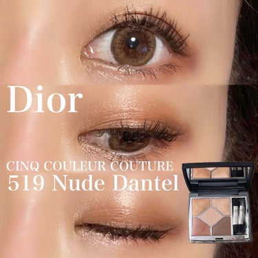 Dior サンククルール クチュール519 ヌード ダンテル