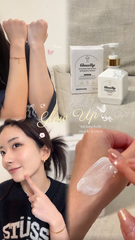 グローアップインシャワートーンアップミルク/MEDIPICKME/ボディクリームの人気ショート動画