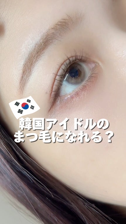 オールデイ ロング アンド カール マスカラ/Milk Touch/マスカラの人気ショート動画