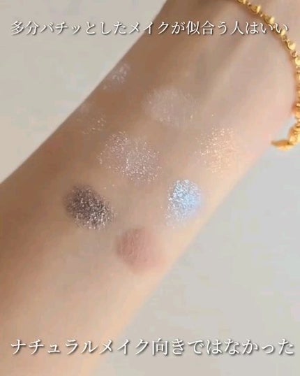 パール レベル クラッチ アイシャドー パレット/shu uemura/アイシャドウパレットを使ったクチコミ(5枚目)
