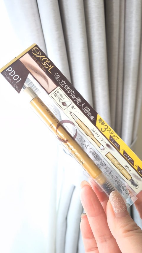 「サナ エクセル パウダー＆ペンシル アイブロウEX ナチュラルブラウン」は、1本でペンシル・パウダー・ブラシが揃っていてとても使いやすいよ♪

私が鬼リピしてる色味は、自然なブラウンで肌なじみがよく、ふんわりした眉が簡単に作れちゃう♡
描